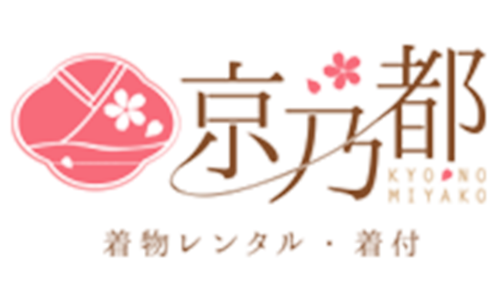 >京乃都｜京都の着物レンタルは「京乃都」｜京都の着物レンタルは「京乃都」